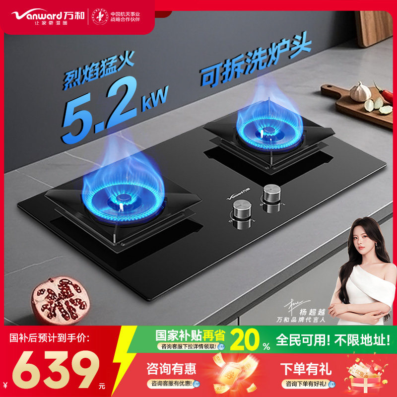 送货上门+免费安装+以旧换新