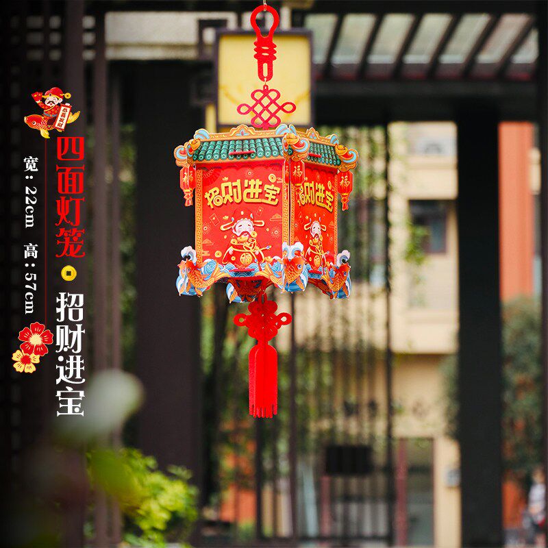 新年春节装饰挂件福字花球吊饰马年开门红灯笼过年室内吊顶挂饰