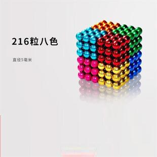 林阚磁力珠不完美受害人周迅同款解压球巴克球磁力球玩具减压神器