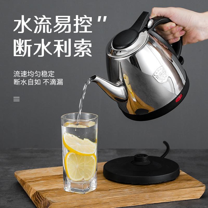 苏泊康304不锈钢电热水壶长嘴家用热水壶烧水壶电水壶自动开水壶