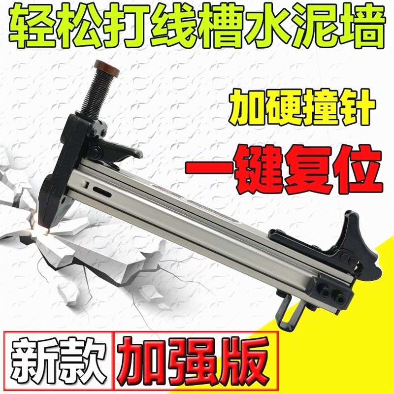 钢钉枪ST18手动打钉枪半自动水泥墙钢排钉打钉机明装线槽打钉神器