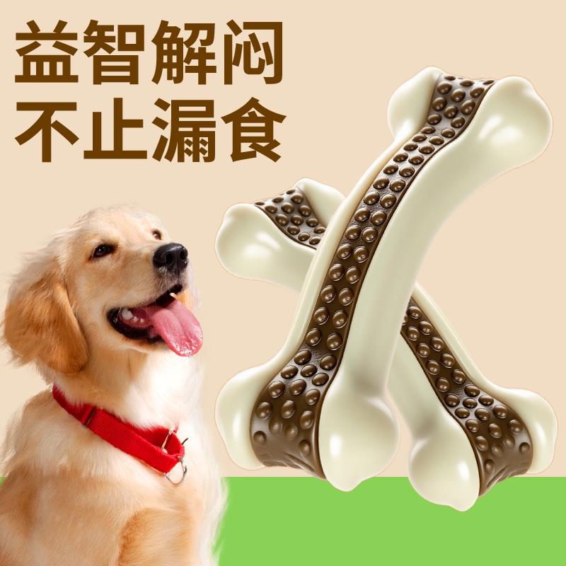 狗狗磨牙玩具咬不烂磨牙棒小狗幼犬边境牧羊犬金毛自嗨解闷神器耐