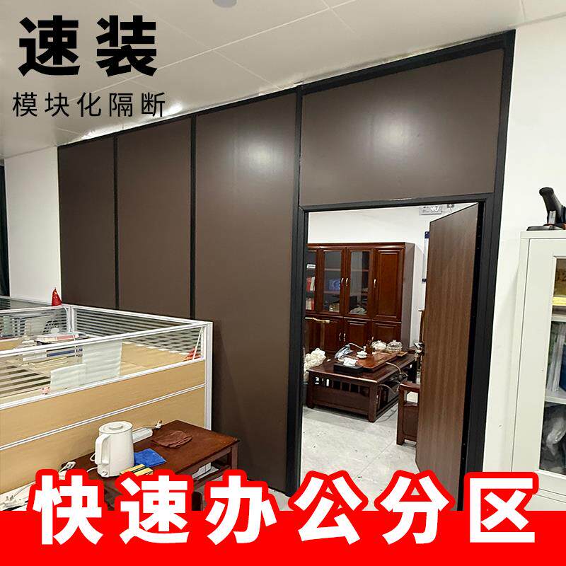 隔断墙简易自装保温隔断墙体隔音板房间隔断板墙自装 隔热板
