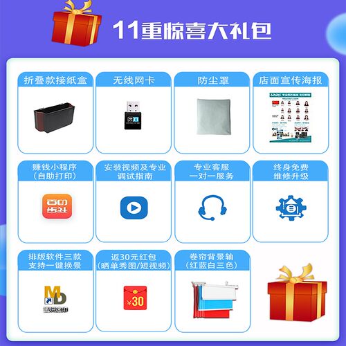 呈妍p525l热升华照片打印机专业1寸证件照商用相片冲印相馆影楼