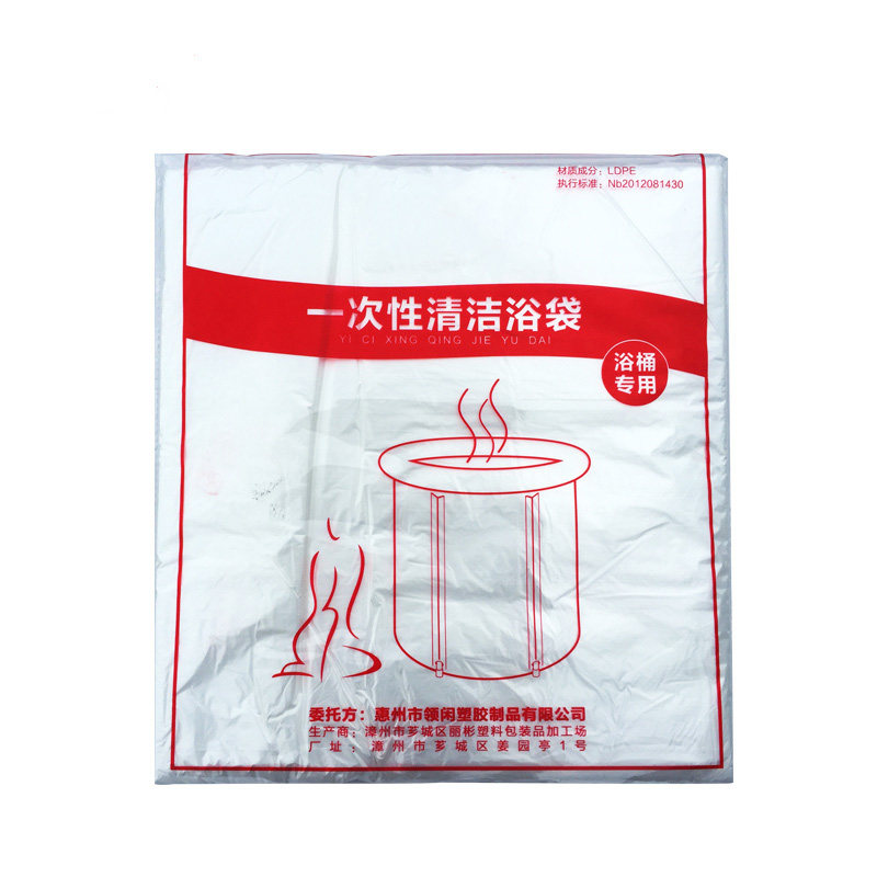 一次性泡澡浴袋折叠浴桶膜浴桶清洁袋圆形25个装