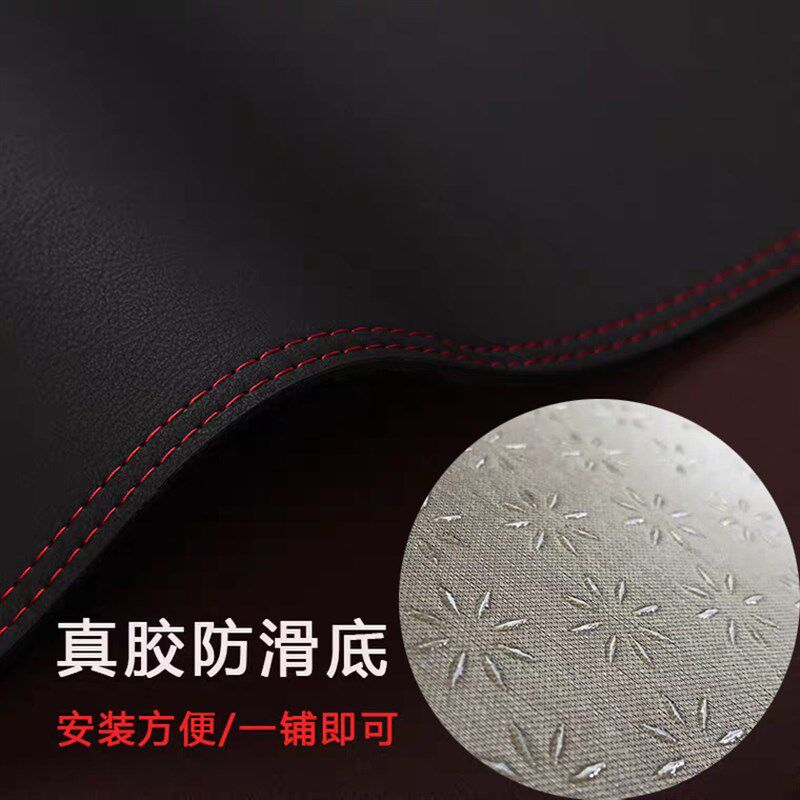 18-19款起亚智跑仪表盘避光垫改装中控工作台防晒隔热遮阳遮光垫