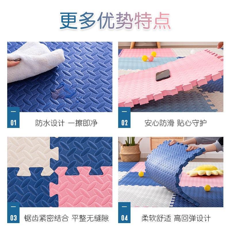 泡沫拼接地垫儿童练习爬爬垫婴儿玩耍防滑防摔减震垫家用榻榻米垫