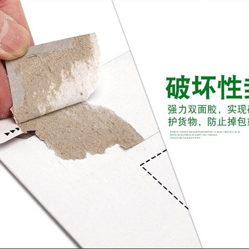 小空白信封一千一件无字空白信封小信封内含离型纸空白信封小信封