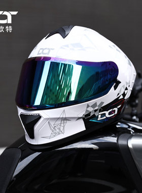 DOT蒂欧特摩托车头盔男女冬季全盔双镜片仿赛盔机车盔防雾四季