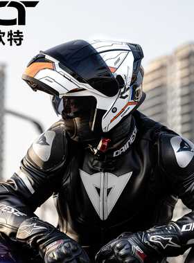 DOT蒂欧特摩托车头盔808揭面盔双镜片全盔男女机车头盔3C认证争霸