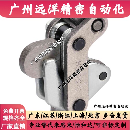 台湾快速夹具 GH/HS/CH-702C/ CH-702D/ CH-702K/HS-70201/70203
