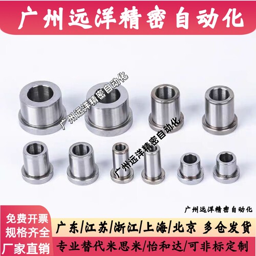 定位销衬套带肩夹具衬套JBHMN10 12 15 13-6 8 10 12 15 16 20 25