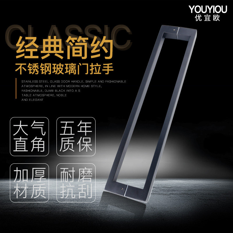 304不锈钢烤漆哑黑方管大门把手玻璃门拉手木门无框门黑色扶手,基础建材,小拉手,淘宝优惠券,粉丝福利购,淘宝优惠卷
