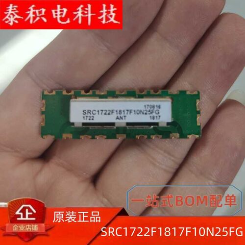 SRC1722F1817F10N25FG  SRC172M2F1817F10N25FG