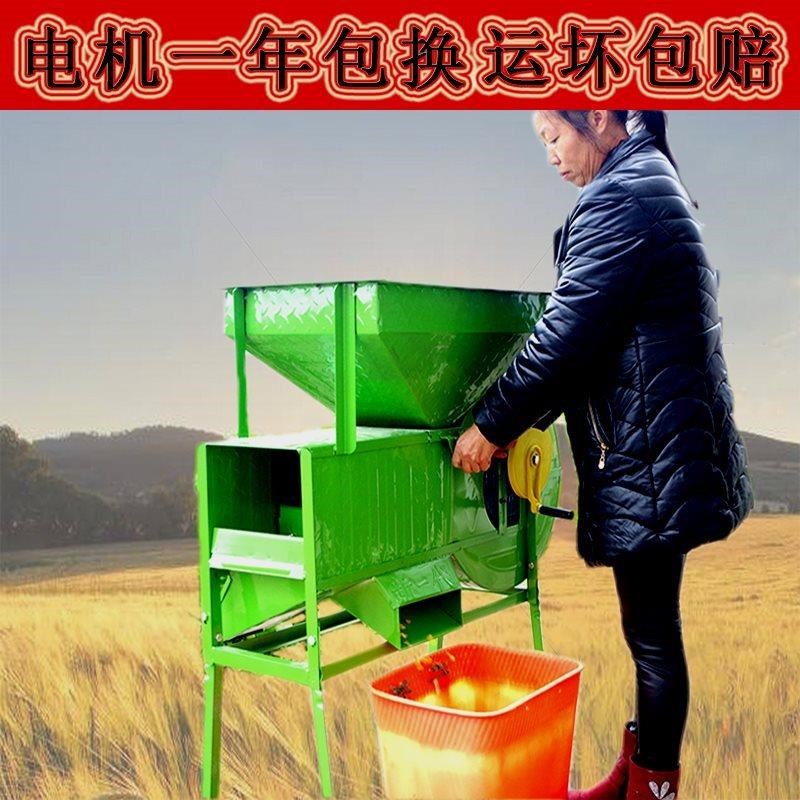 农用电动风车手摇稻谷油菜籽分离机谷物风选扬场T机粮食茶叶筛选