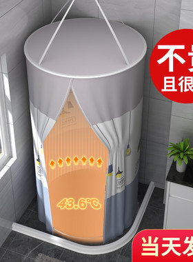 整体淋浴房简易帐篷浴室浴帘卫生间洗澡I浴罩浴帐冬天家用保暖浴