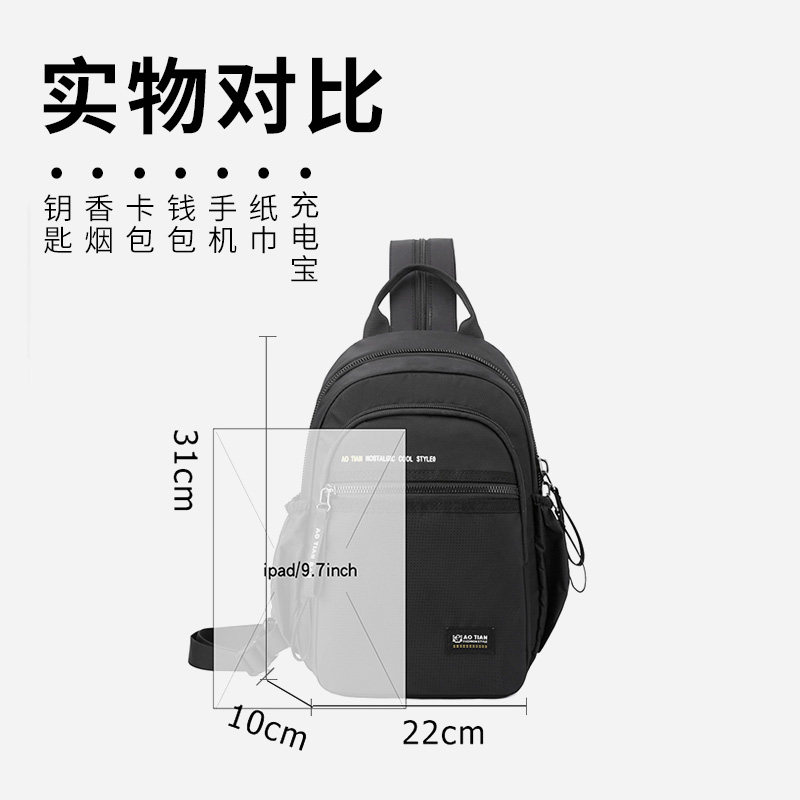 小型双肩包男运动旅行大容量胸包迷你H轻便男士户外休闲黑色小背,箱包皮具/热销女包/男包,双肩背包,淘宝优惠券,粉丝福利购,淘宝优惠卷