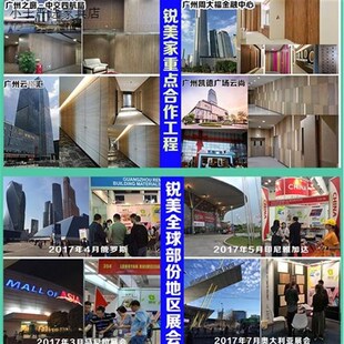 饰面板防火板装饰板贴面阻燃免漆板材木纹布纹黑白色背墙面装饰