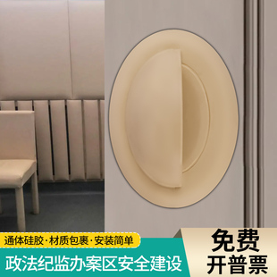 纪委谈话室硅胶门把手p留置室软包门拉手防碰撞阻燃防火推拉门配