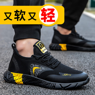 防砸防t刺穿钢包头防臭轻便工作冬季 劳保鞋 款 男士 保暖安全棉 四季