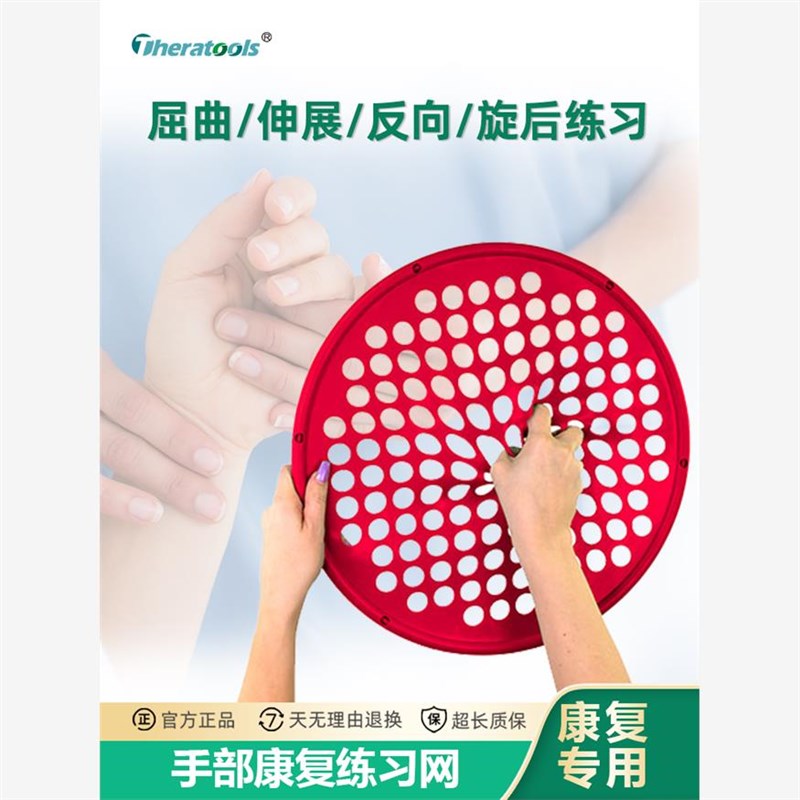 手部康复训练h器手腕偏瘫手指屈伸握力网儿童复健五指力量锻炼器