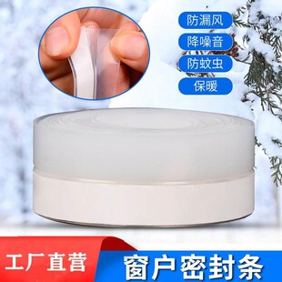 浴室门挡水条隔断门m淋浴房防撞压条门封条阳台玻璃门防水密封卫