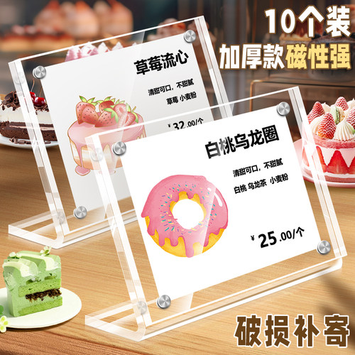 L型台卡亚克力强磁立牌桌牌m价格价目表透明展示牌台签会议座位桌