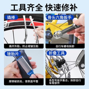 自行车补胎工具套装补内胎胶水贴片公路山地车便W携补胎工具包