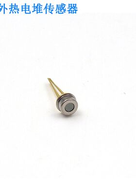 测温仪用红外热电堆传感r器可应用在非接触式耳温/额头等温度测量