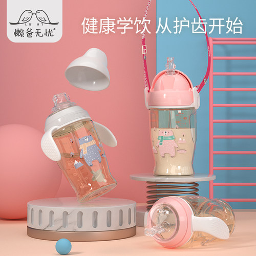 宝升鸭嘴杯婴儿吸管杯学饮防漏y 鸭嘴奶瓶大宝宝儿童喝奶水杯两用