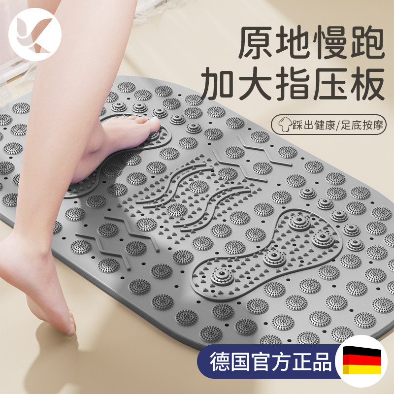 超慢跑专用垫软硅胶足底按u摩脚垫指压板成人趾压板通经络家用原