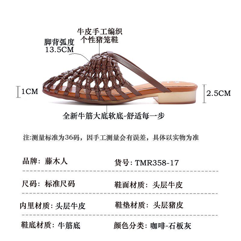 牛筋底凉鞋e拖女外穿精致2025新款夏季手工编织女士包头一字拖鞋