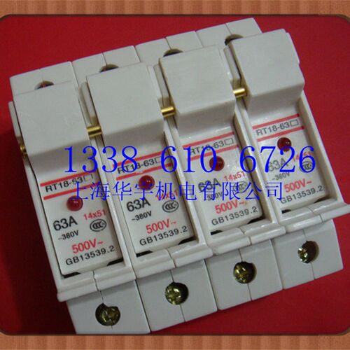 RT18-f63X 4P 导轨式安装 熔断器底座 带指示灯