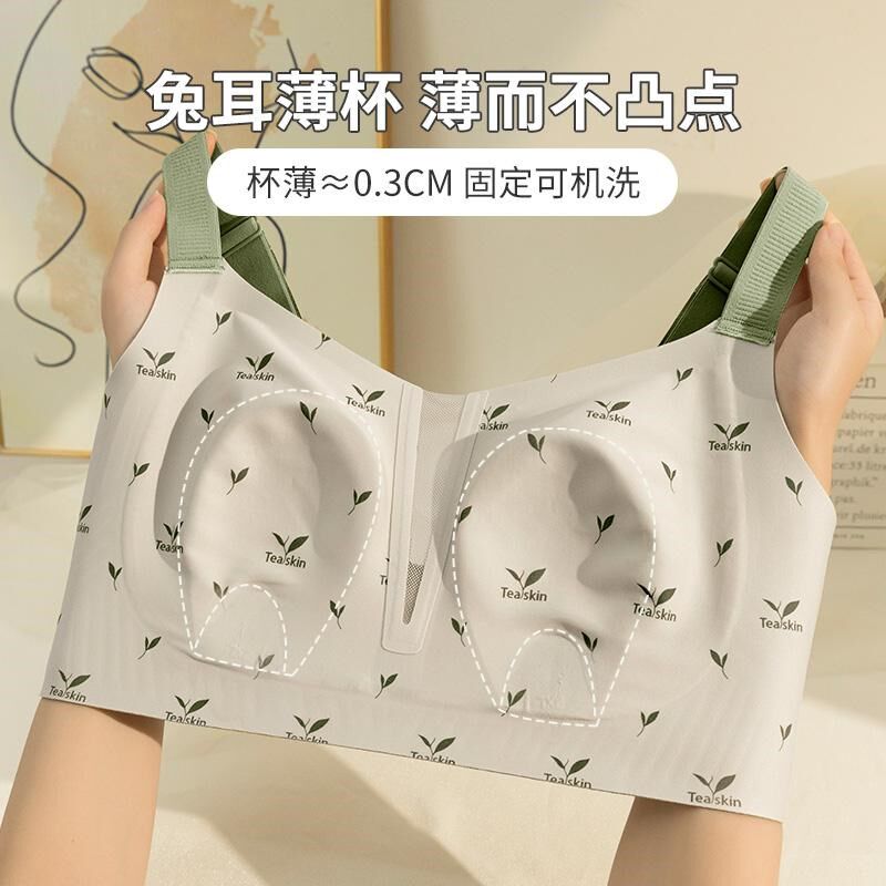 内衣女大胸显小收副乳q防下垂全罩杯薄款调整型大码美背文胸罩,女士内衣/男士内衣/家居服,文胸,淘宝优惠券,粉丝福利购,淘宝优惠卷