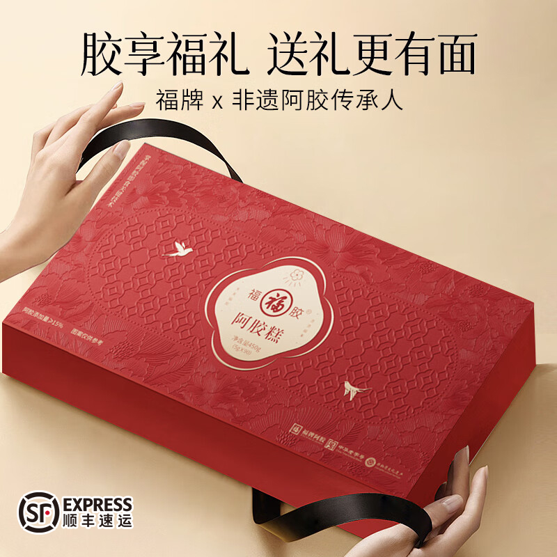 福牌阿胶糕300g礼盒装送女生长辈