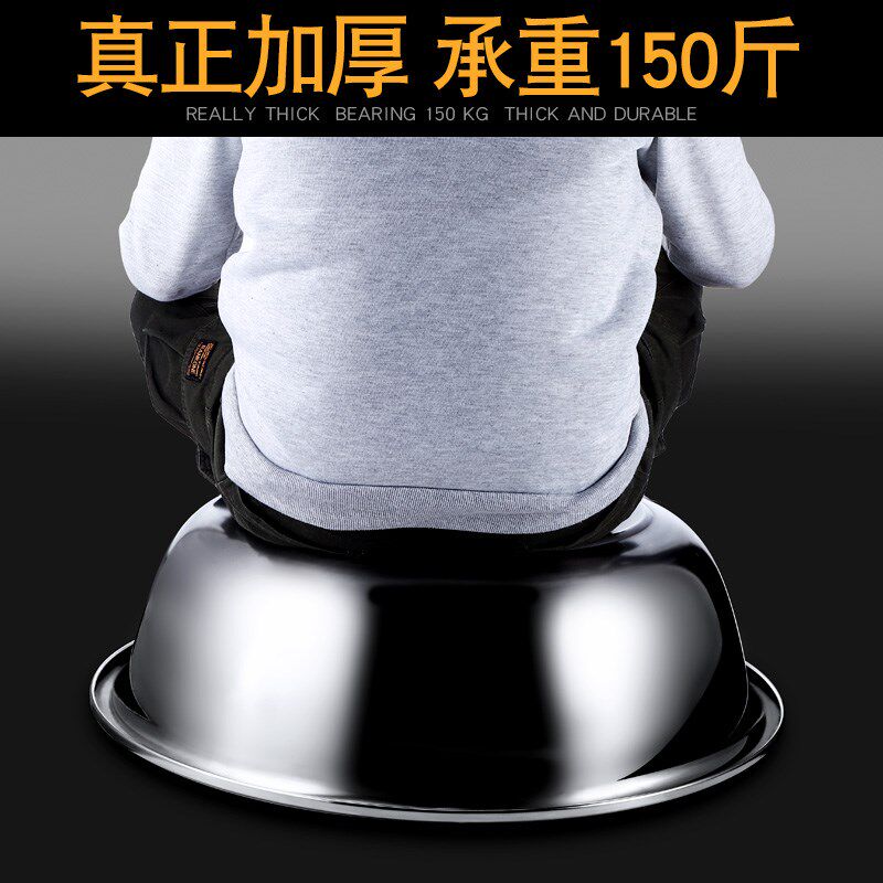 不锈钢盆大号特大盆子厨房大盆家用洗脸盆商用铁盆不锈盆洗衣盆大