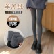 袜秋Z冬灰色踩 加绒加厚竖条纹显瘦外穿保暖纯棉连裤 打底裤 女冬季