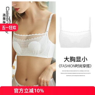 女士软钢圈抹胸式文胸薄款大胸A显小防走光白色蕾丝美背超薄内衣