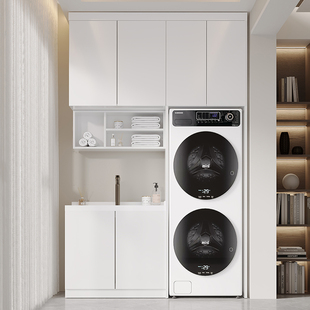 阳台柜储物柜防水防晒置物柜子铝C合金洗衣机伴侣一体柜阳台收纳