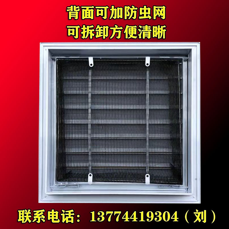 百叶窗通风口格栅铝合金检修口装饰盖板定制吊顶空调检查口孔,电子/电工,室内新风系统,淘宝优惠券,粉丝福利购,淘宝优惠卷