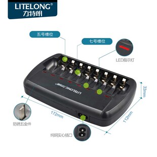 力特朗号充电电池大容量镍氢五号充电池话筒替