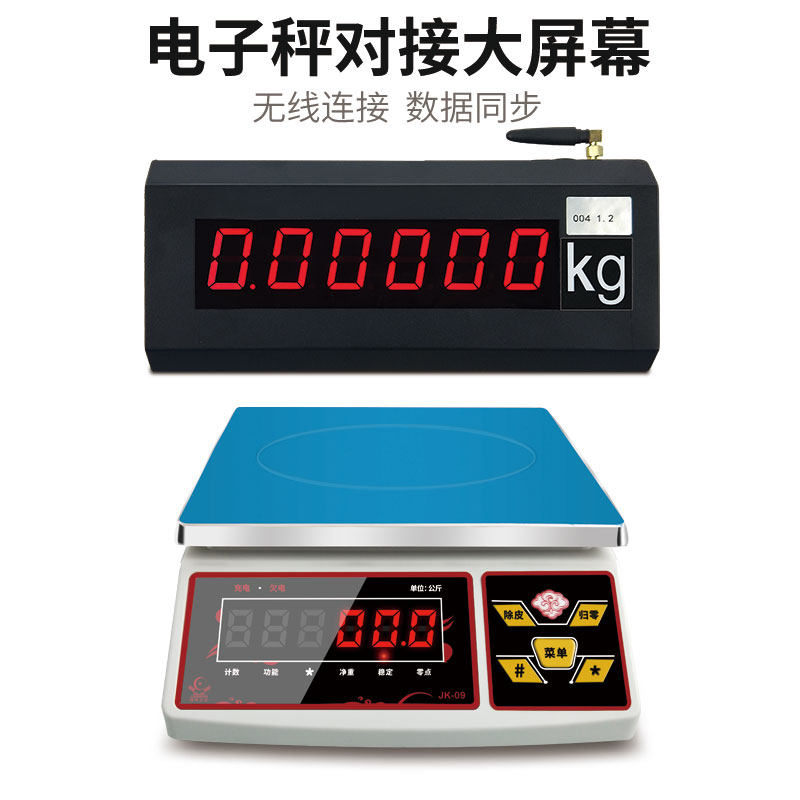 兼容耀华99地磅电子秤吊称寸地磅显示器外接大屏幕,五金/工具,电子秤/电子天平,淘宝优惠券,粉丝福利购,淘宝优惠卷