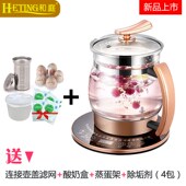 养生壶全自动加厚大容量煎药灵芝壶黑茶煲粥煮茶器