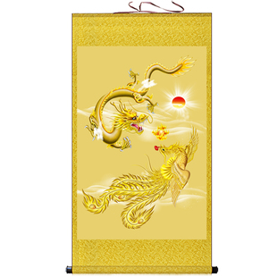 龙凤呈祥卷轴画办公室客厅玄关装饰画竖款龙凤戏珠龙飞凤舞挂画
