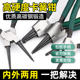 卡黄钳扩张钳挡圈钳装 工具内外两用卡环钳卡簧钳子