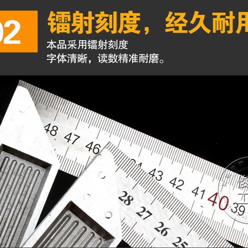 角度尺角尺 木工拐尺 L型板尺 9度直角尺 角尺 木工靠尺宽座角尺,五金/工具,角尺,淘宝优惠券,粉丝福利购,淘宝优惠卷