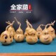 天然胖墩小葫芦文玩表情包胖梨形编制摆挂件绕指柔葫芦八宝