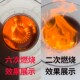 六次循环燃烧气化炉冬季 室内无烟烤火炉柴煤两用加厚取暖汽化炉灶
