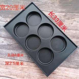 鸡蛋汉堡烤盘用于章鱼小丸子地摊小吃创业月入过万是梦