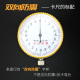 带表卡尺精度油标代表卡尺游标表卡尺 带表